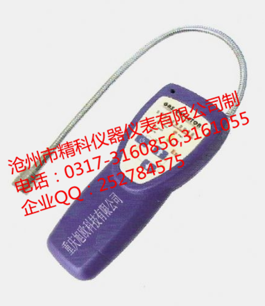 1645412690520248.png 地坑氣體檢測(cè)儀器.png