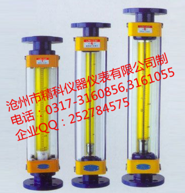 1645415234132546.png 玻璃轉(zhuǎn)子流量計.png