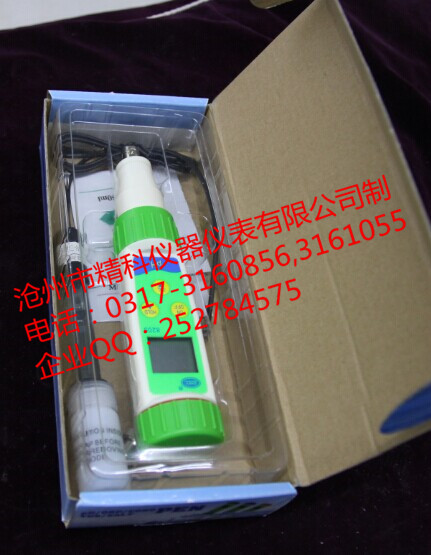 上?？祪x8205A型筆式PH計